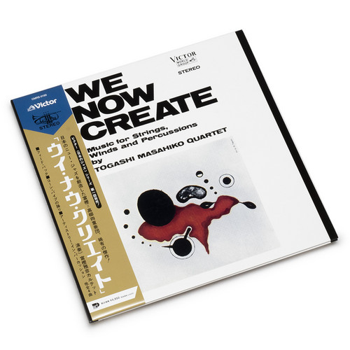 We Now Create - Music For Strings, Winds And Percussion