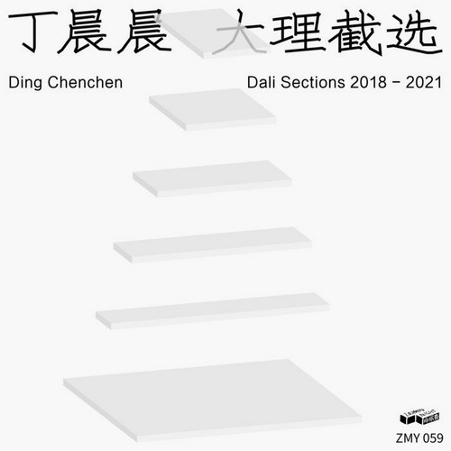 Dali Sections 2018​-​2021