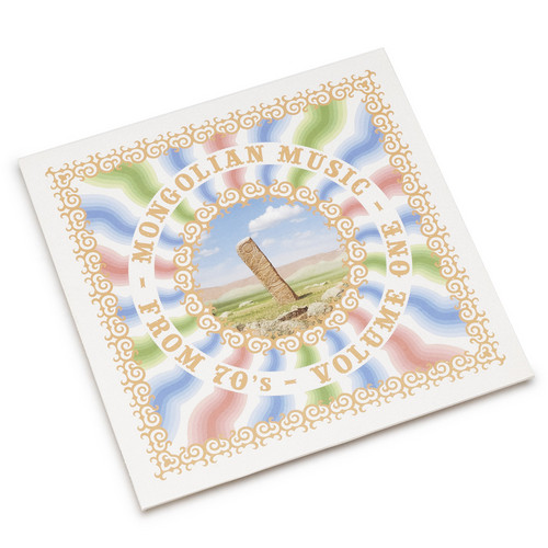 Mongolian Music From 70's Vol.1