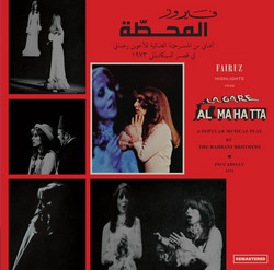 Al Mahatta - Highlights