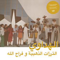 Al Hadaoui (LP)