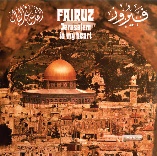 Jerusalem In My Heart (LP)