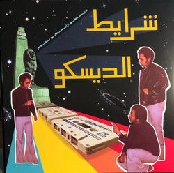 Sharayet El Disco (Egyptian Disco & Boogie Cassettes 1982-1992) (LP)