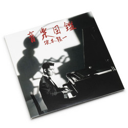 Ongaku Zukan (LP + 12")