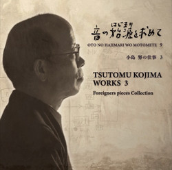 Oto no Hajimari wo Motomete vol.9 - Tsutomu Kojima's works