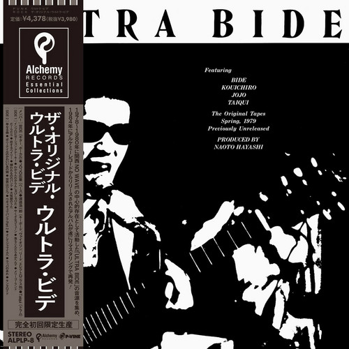 The Original Ultra Bide
