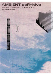 Ambient Definitive: enlarged and revised edition