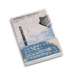 Ambient Definitive: enlarged and revised edition (Book)