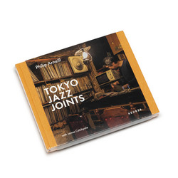 Tokyo Jazz Joints (Book)