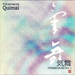 Quimai (2LP, Pink)
