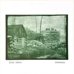 Amoskeag