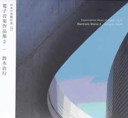 Electronic Works 2