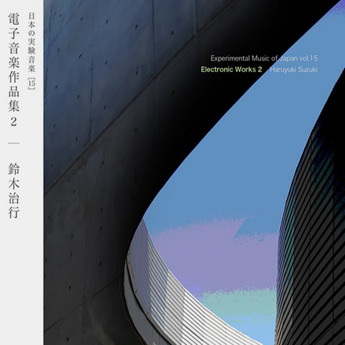 Electronic Works 2 (Special Edition)