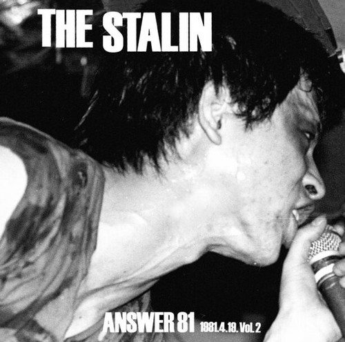 Answer 81 1981.4.19. Vol.2