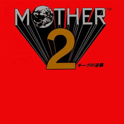 Mother 2 (ギーグの逆襲)