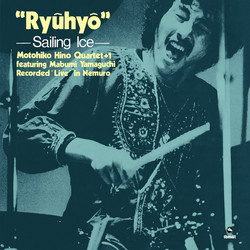 "Ryuhyo" – Sailing Ice