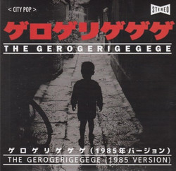 The Gerogerigegege (1985 Version) / Interested In Action