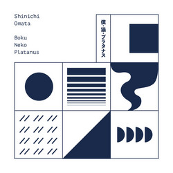 Boku・Neko・Platanus (Expanded Edition)