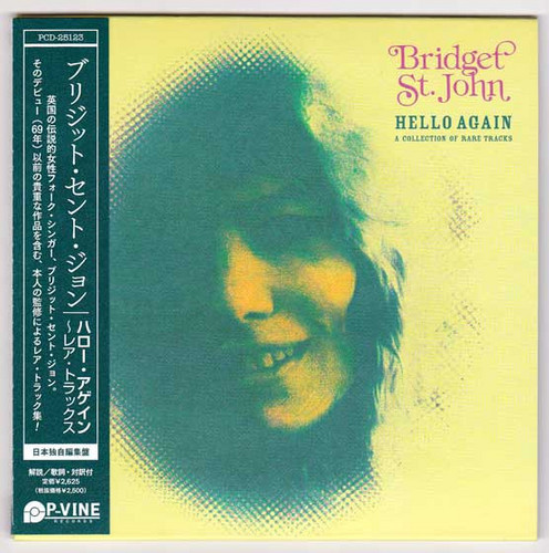 Hello Again - A Collection Of Rare Tracks