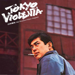 Tokyo Violenta (The Western Police Chapter)
