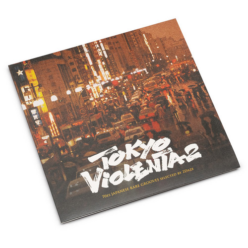 Tokyo Violenta 2 - 70es Japanese Rare Grooves