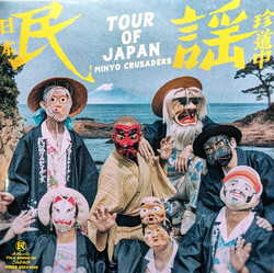 Tour Of Japan