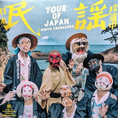 Tour Of Japan