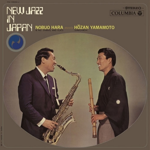 New Jazz In Japan
