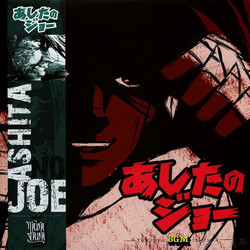 Ashita No Joe TV BGM Collection