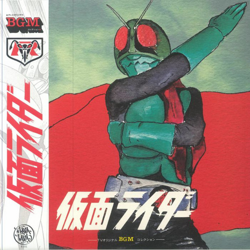 Kamen Rider TV Original BGM Best Collection