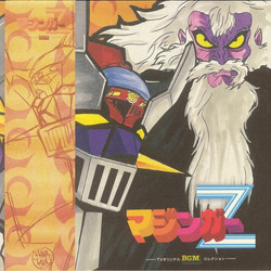 Mazinger Z TV BGM Best Collection