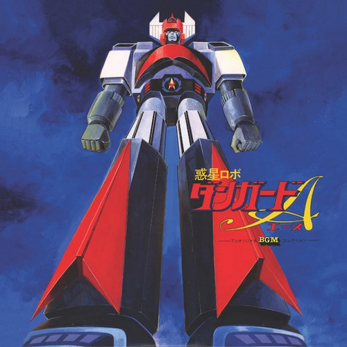 Robot Danguard Ace TV BGM Collection