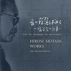Oto No Hajimari Wo Motomete 1: Hiroshi Siotani Works