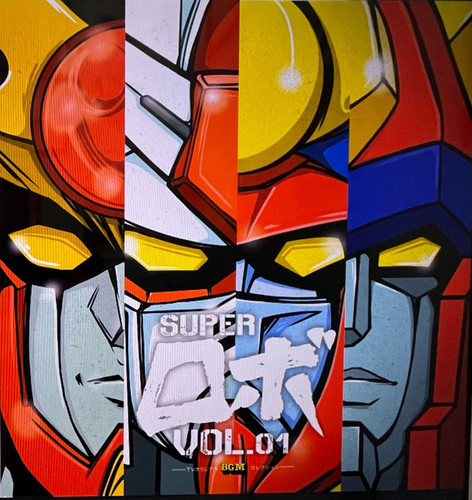 Super Robots Tv BGM Collection Vol. 1