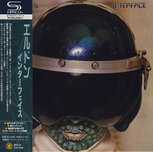 6 - Interface