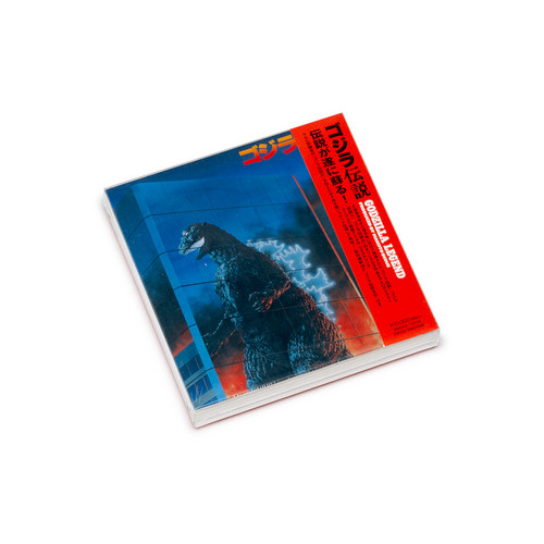 Godzilla Legend: Box Set