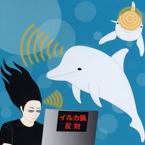 Dolphin Sonar