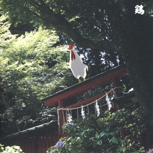 13 Japanese Birds Vol.10