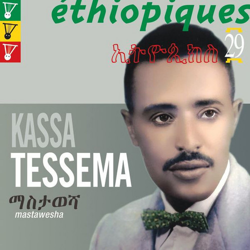 Éthiopiques 29: Mastawesha