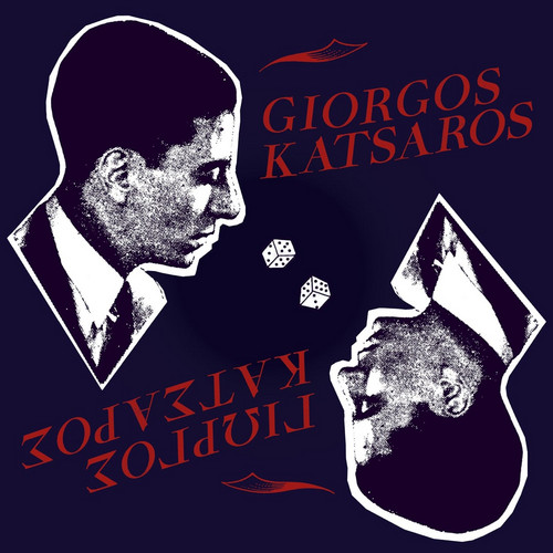 Giorgos Katsaros 