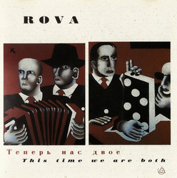 This Time We Are Both