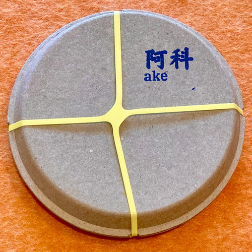 Ake