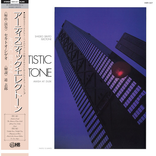 Special Sound Series – Vol. 5: Artistic Electone