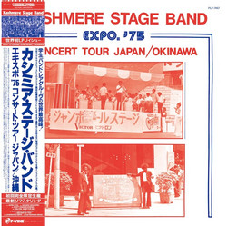 Expo. '75 (Concert Tour Japan/Okinawa)