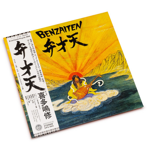 Benzaiten