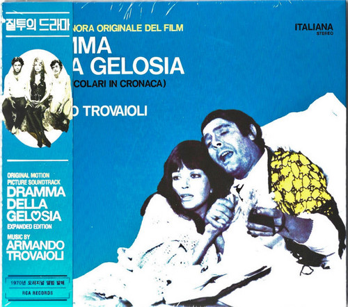 Dramma Della Gelosia - Jealousy, Italian Style (Original Motion Picture Soundtrack)