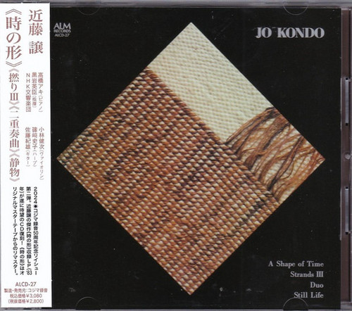 A Shape Of Time / Strands III / Duo / Still Life