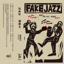 Fake Jazz 