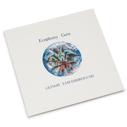 Ecophony Gaia