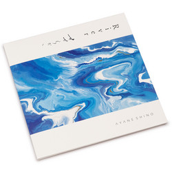 River The Timbre Of Guitar #2 Rei Harakami